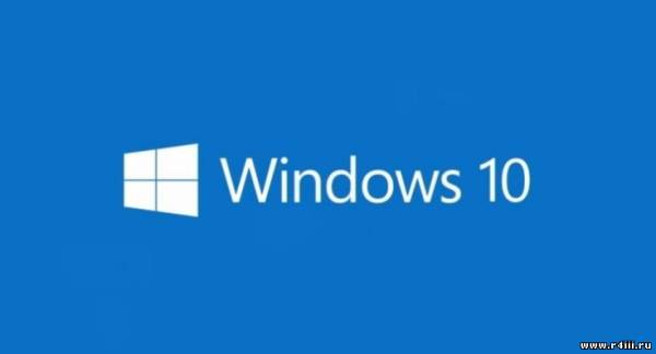 Microsoft: Windows 10 — наша последняя ОС